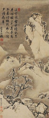 毛奇龄 雪窗读书