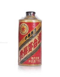 1970年贵州茅台酒（三大革命）