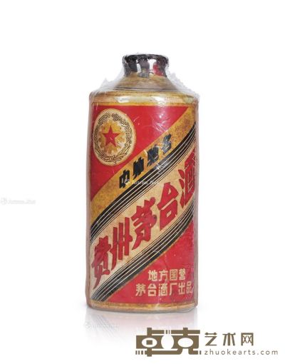 1970年贵州茅台酒（三大革命） 
