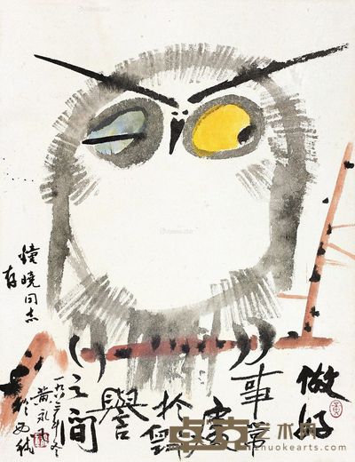 黄永玉 猫头鹰 62.5×48cm