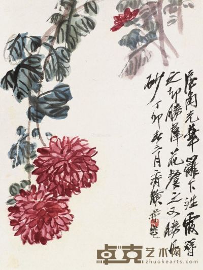 齐白石 红菊 49×36cm