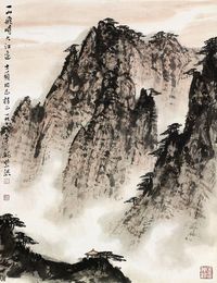 魏紫熙 山水