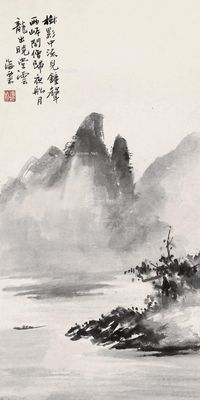 刘海粟 溪山烟霭