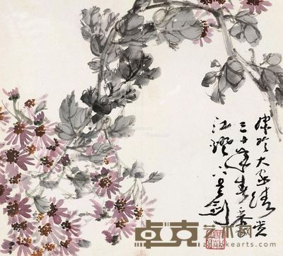 高剑父 花卉 25.5×28cm