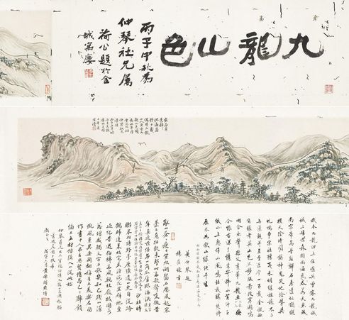 蔡守 九龙山色