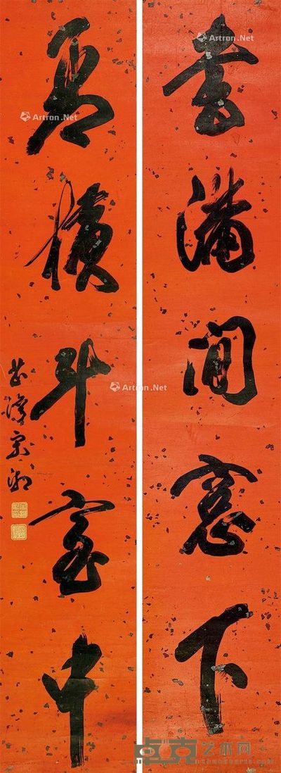 宋湘 对联 168×31.5cm×2