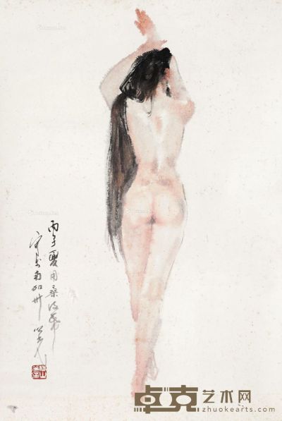 杨之光 裸女 87×59cm