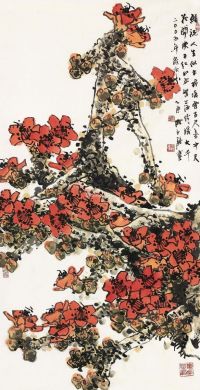 陈永锵 红棉树