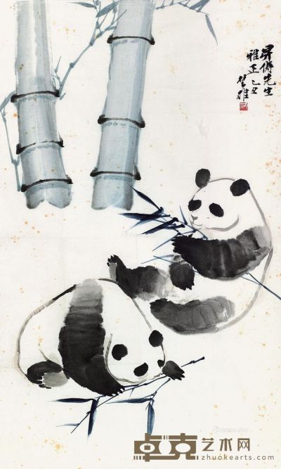 方楚雄 熊猫 88×53cm