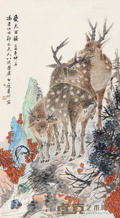 倪田 受天百禄 143×79cm
