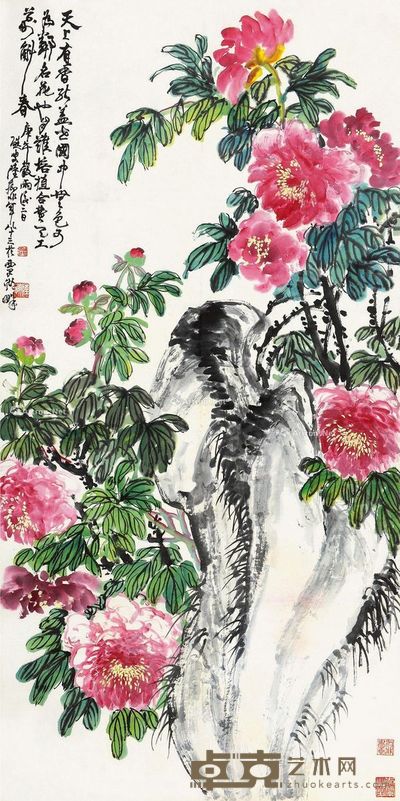 陆抑非 国色天香 136.5×68cm
