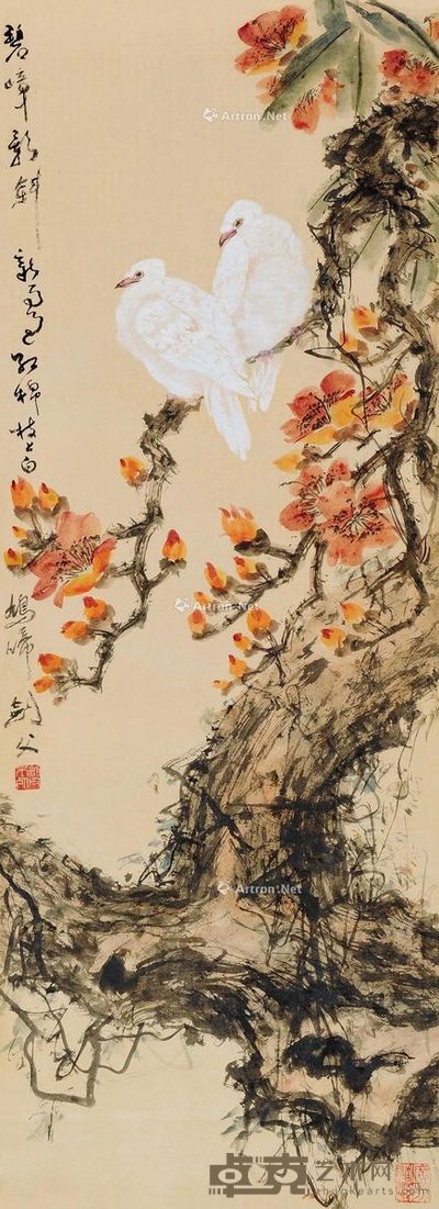 高剑父 红棉白鸠 103.5×38cm