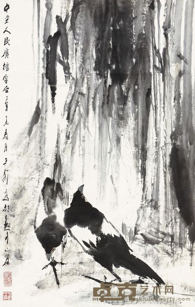 王子武 双鹊图 97.5×61.5cm