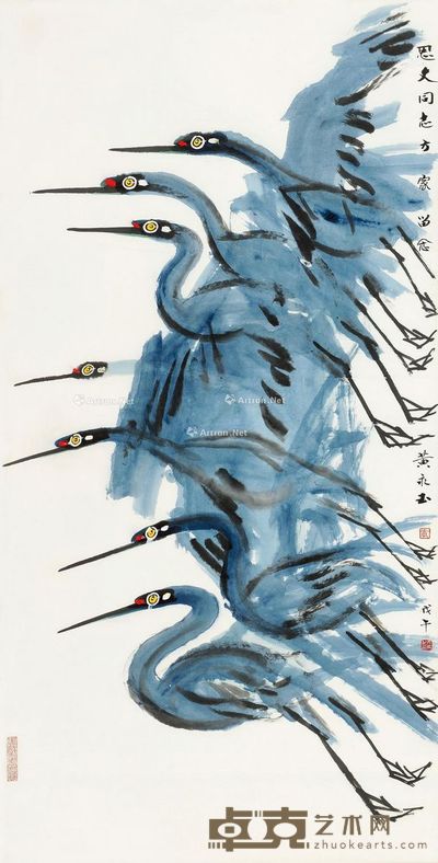 黄永玉 奋翅齐飞 134.5×68.5cm