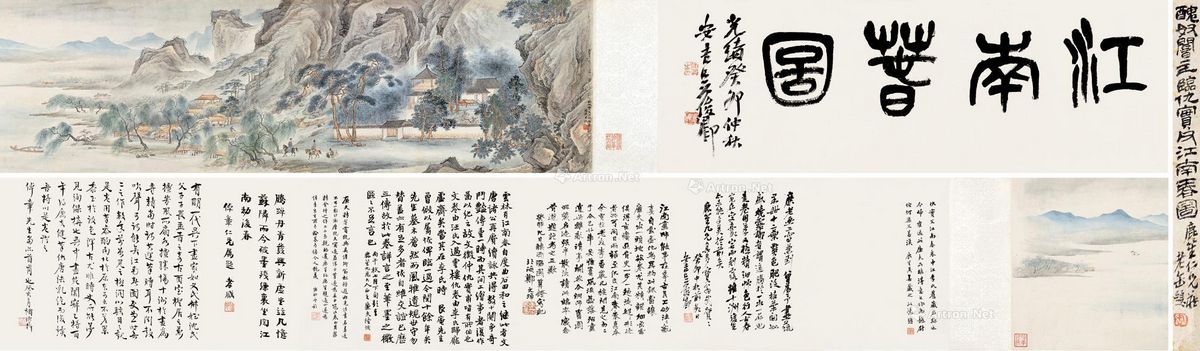 沪歌江南雨曲谱