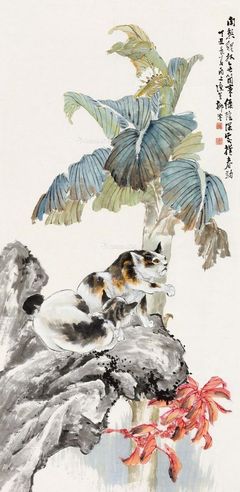 柳滨 蕉荫猫戏