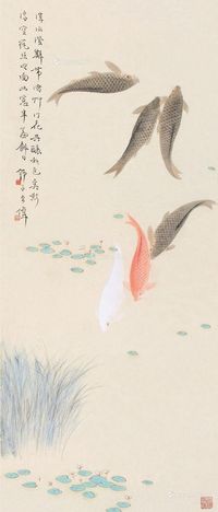 王师子 池塘清趣