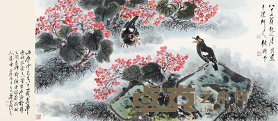 唐云 八哥海棠 68×136cm