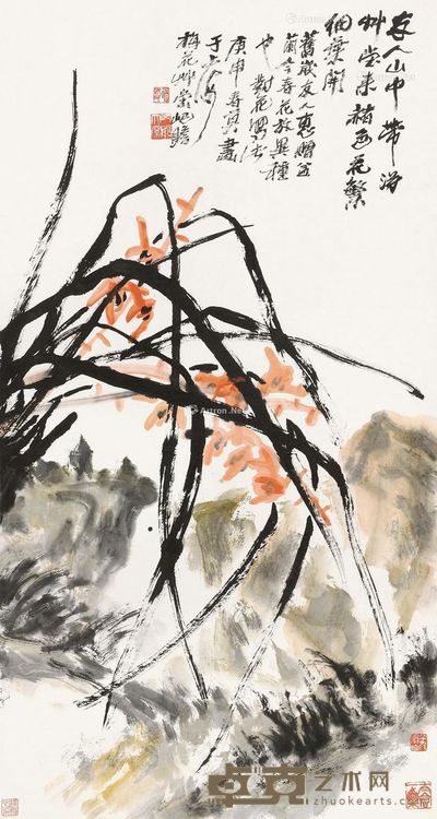 朱屺瞻 暮春幽兰 90×48cm