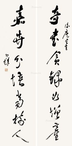 梁寒操 行书七言