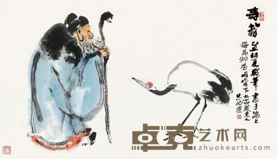 朱屺瞻 寿翁拜鹤 66.5×112.5cm