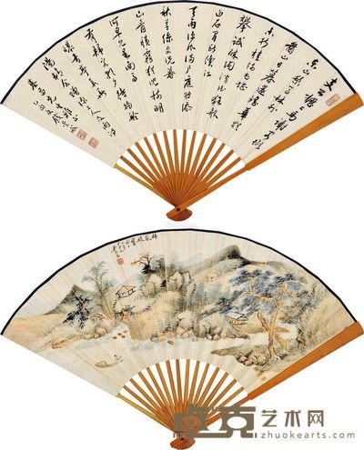 吴琴木 钱崇威 晴岚暖翠 行书 18.5×51cm