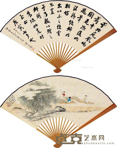 贺天健 谭泽闿 采菱图 行书 18×48.5cm
