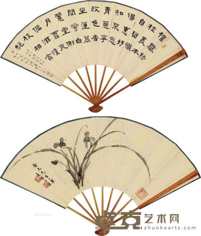 白蕉 王福厂 墨兰图 隶书 18×51cm