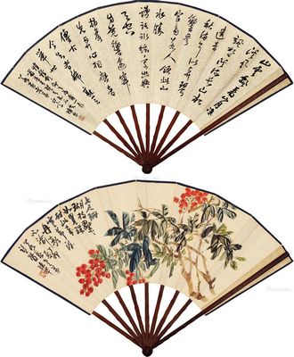 陈半丁 七尺珊瑚 行书