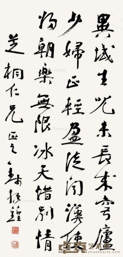 钱振锽 行书 106.5×52cm