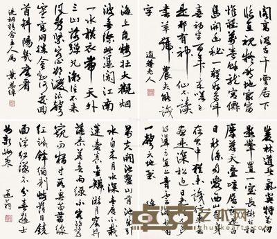 叶恭绰 行书 34.5×39.5cm×4