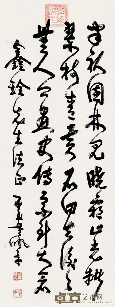 吴佩孚 草书 121×46cm