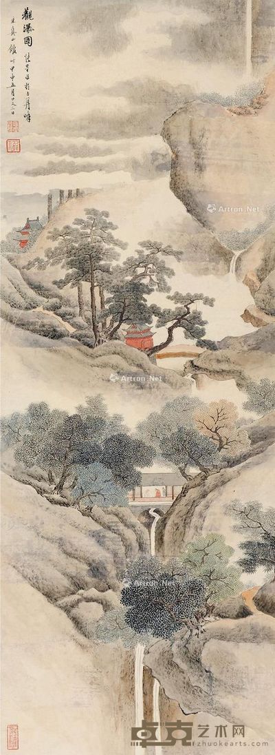 张崟 观瀑图 130×45.5cm