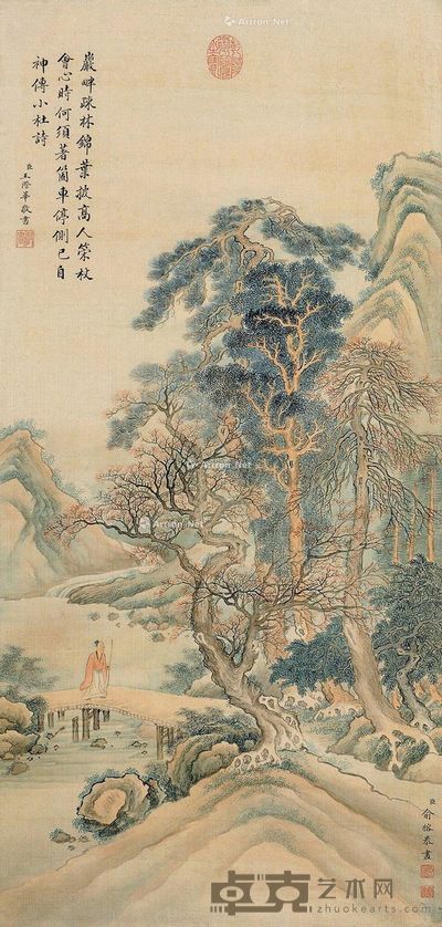 俞榕 疏林高隐 29×42cm