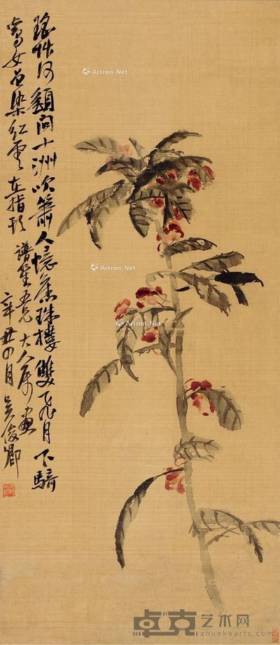 吴昌硕 凤仙图 84×36cm
