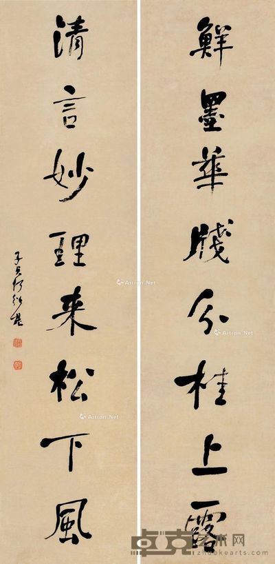 何绍基 行书八言 164.5×40cm×2