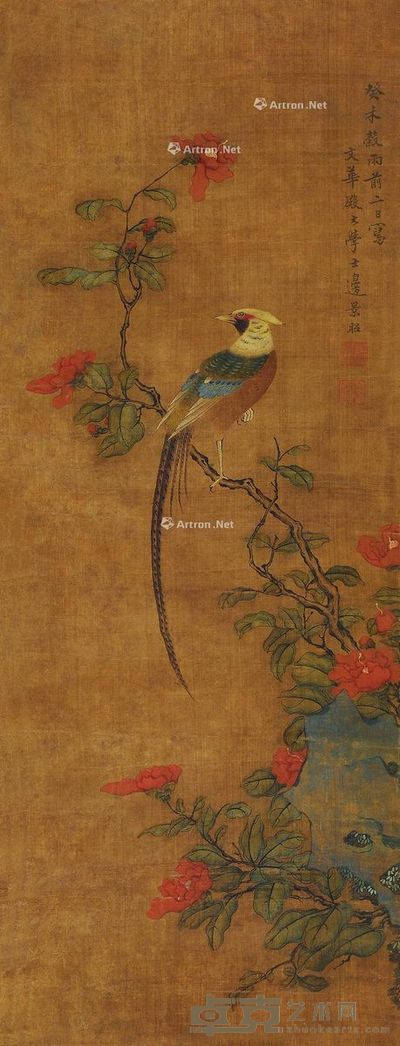 边景昭 茶花锦鸡 100×38.5cm