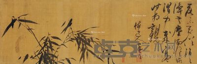 吴镇 墨竹图 27×83cm