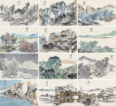 戴以恒 溪山秋霁 23×33cm×12