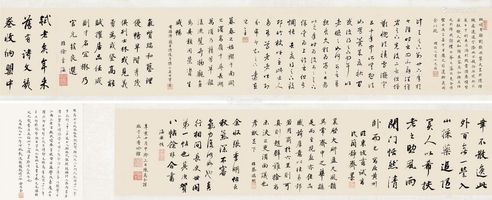 陈万全 行书