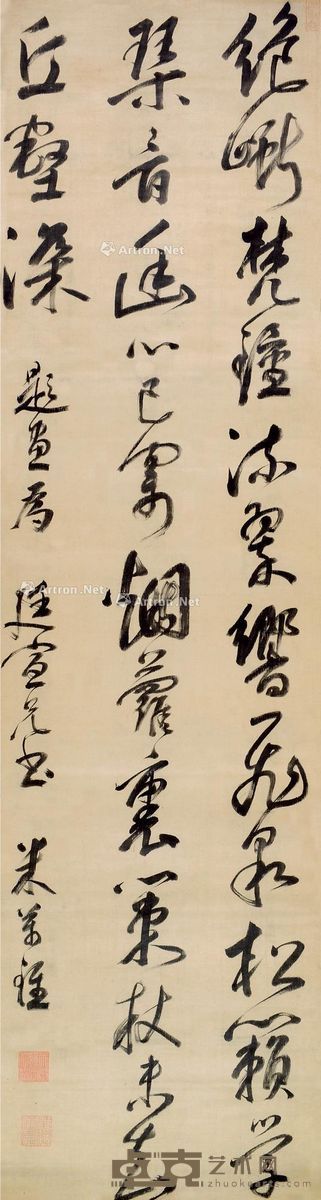 米万钟 行书 196×52cm
