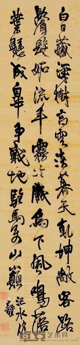 王铎 行书 215×50.5cm
