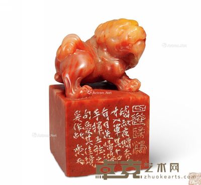 李昊篆刻闲章 4.2×4.2×7.5cm