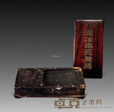汉桓帝永康砖砚 36×17.5×5.5cm