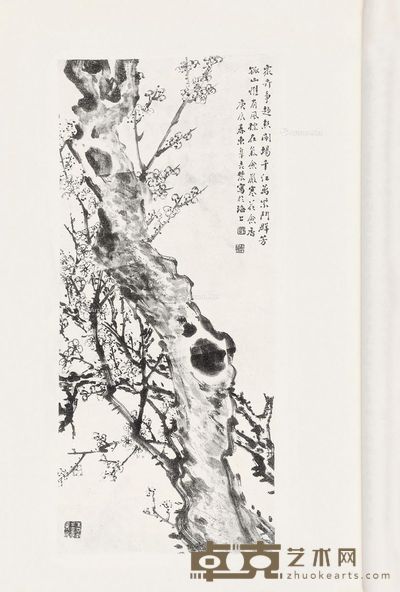 邓怀农先生画册 --