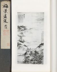 吴湖帆绘 梅景画笈