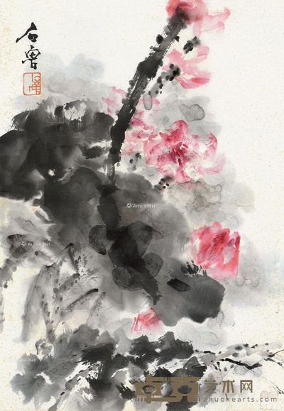 石鲁 荷 45.5×32cm