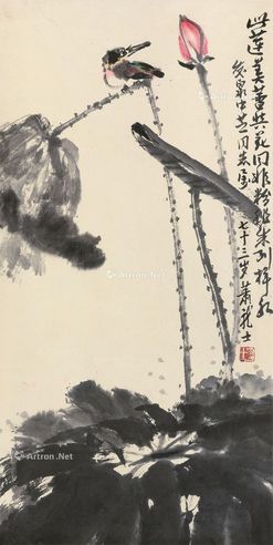 萧龙士 荷塘翠鸟