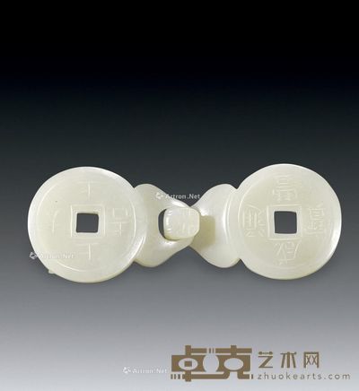 清 玉带饰(组合件) 10.3×3.7×1cm