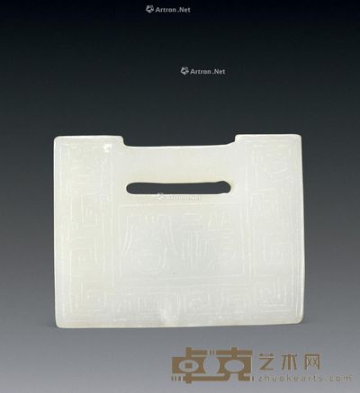 清 白玉吉祥富贵锁牌 5.6×4.3×0.5cm